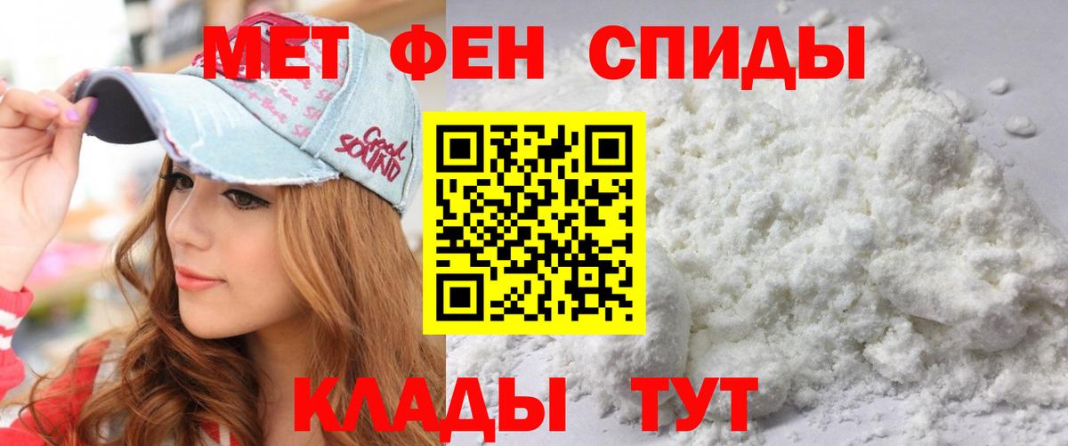 АМФЕТАМИН Premium Махачкала