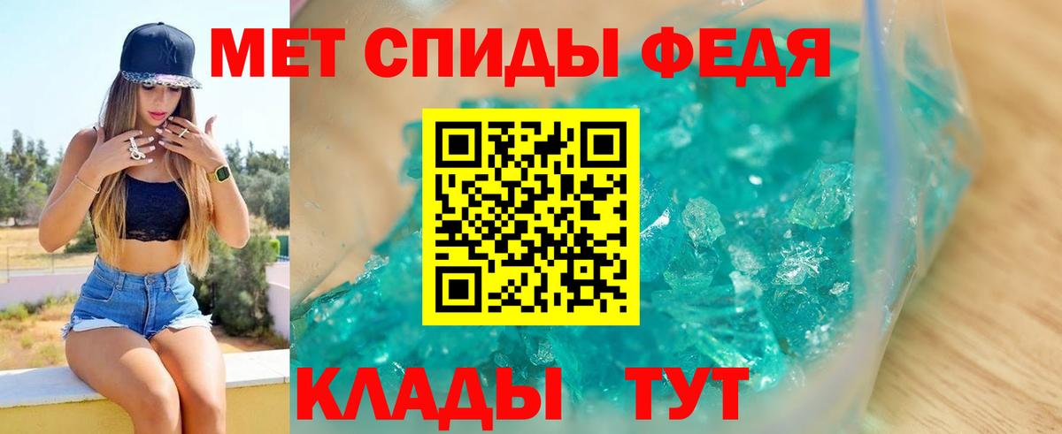 АМФЕТАМИН VHQ  Вход с VPN  АМФЕТАМИН  Махачкала 