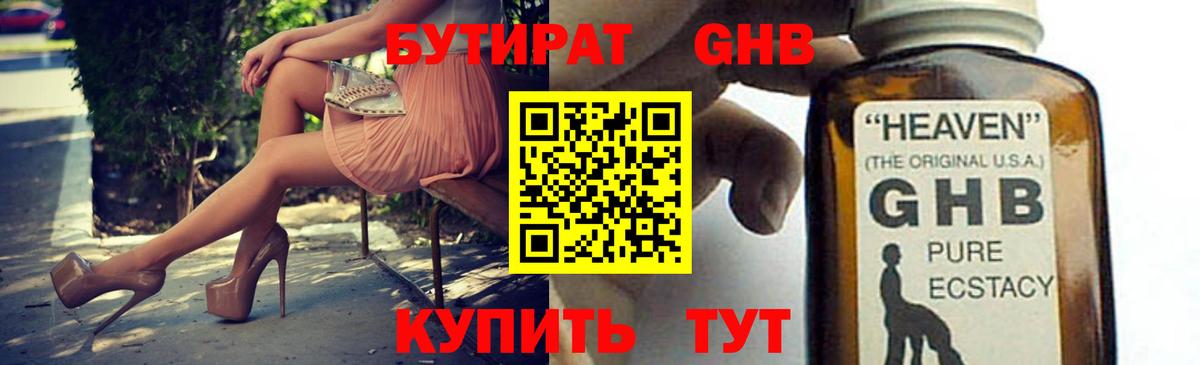 МЕФ   МДМА  Лсд 25  Махачкала  Вход с VPN  Гашиш  ГАШИШ  Кокаин 