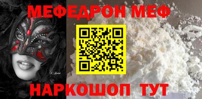 ALPHA-PVP Бугуруслан
