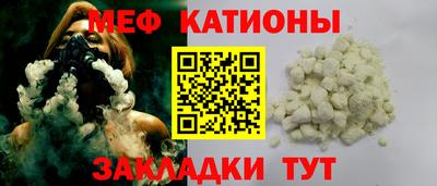 ALPHA-PVP Бугуруслан