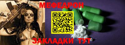 каннабис Мариинск