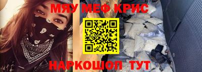 ALPHA-PVP Бугуруслан