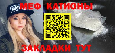 меф Бузулук