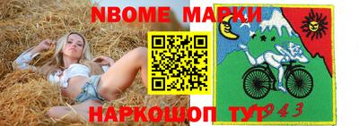 меф Бузулук