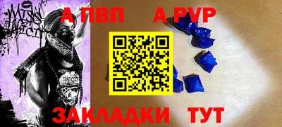 меф Бузулук