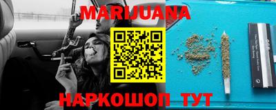 меф Бузулук