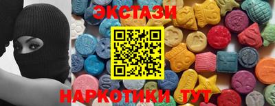меф Бузулук