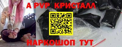 ALPHA-PVP Бугуруслан