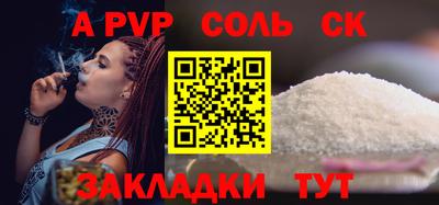 ALPHA-PVP Бугуруслан