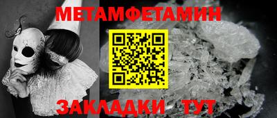 ALPHA-PVP Бугуруслан
