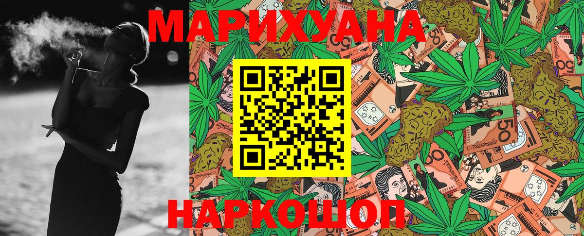 Махачкала  Канабис Ganja  Вход с VPN  Бошки Шишки VHQ  Конопля марихуана  МАРИХУАНА ГИДРОПОН 